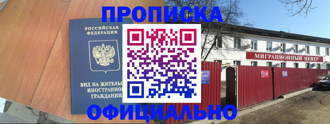 пропишу в квартире в Симферополе