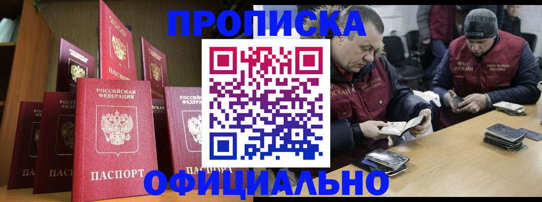 регистрация для школы в Симферополе